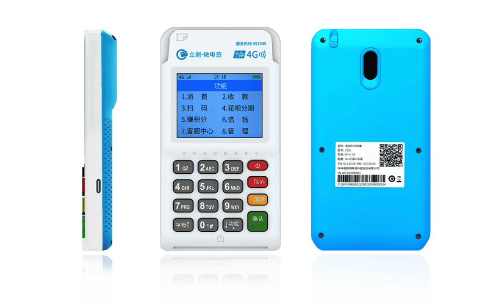 大连立刷电签POS机